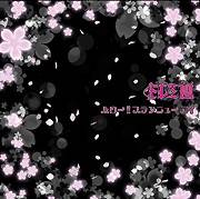 Doremidan : Hello !! Brand New Day